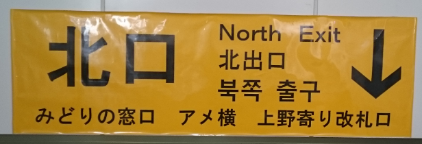 north
