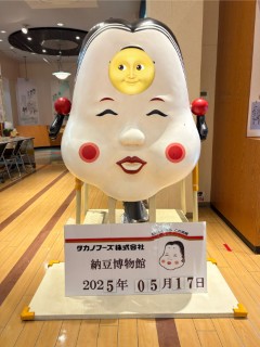 202500801 blog o 003